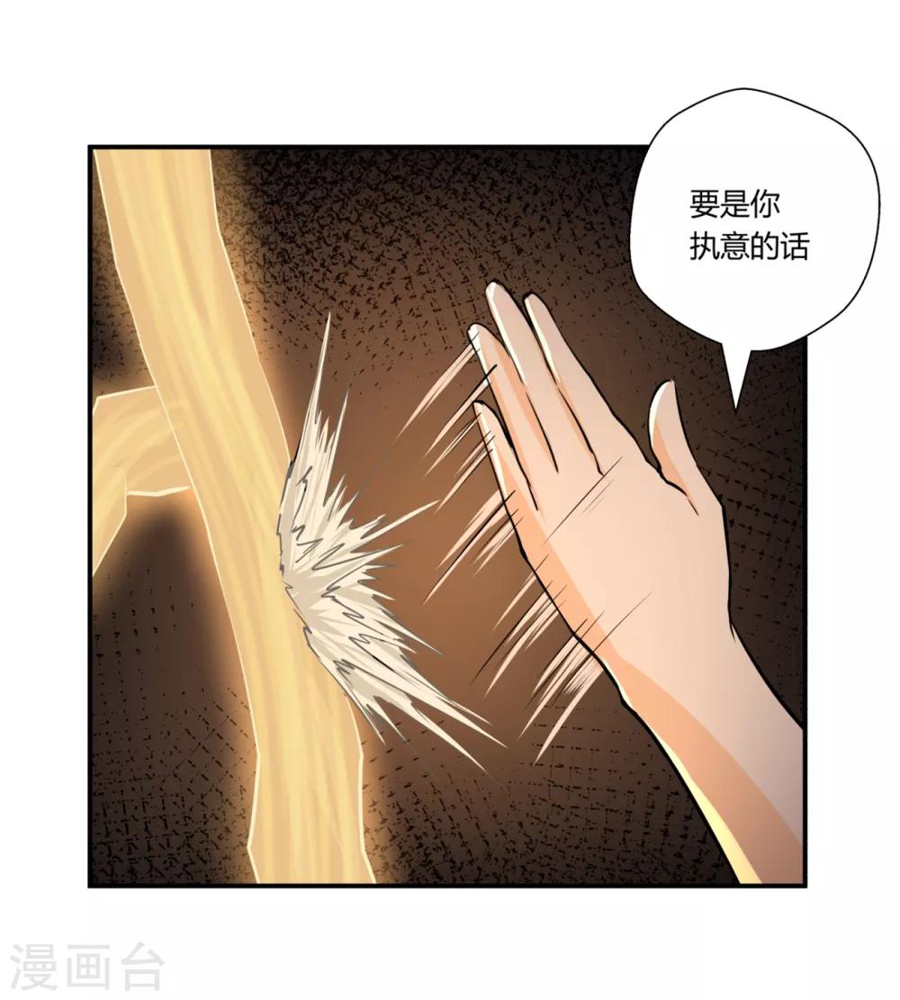 第138话-第138话