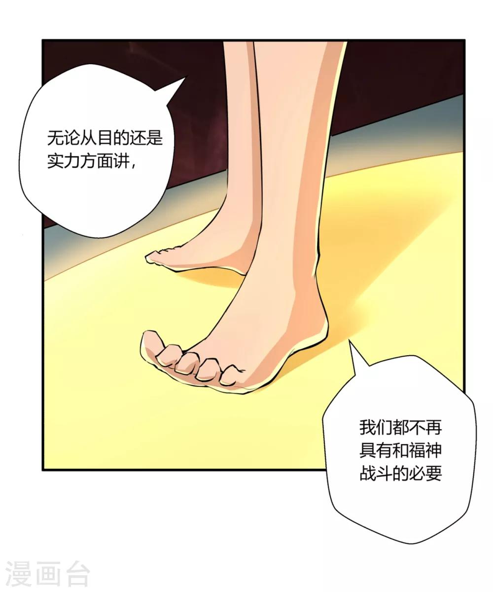第138话-第138话
