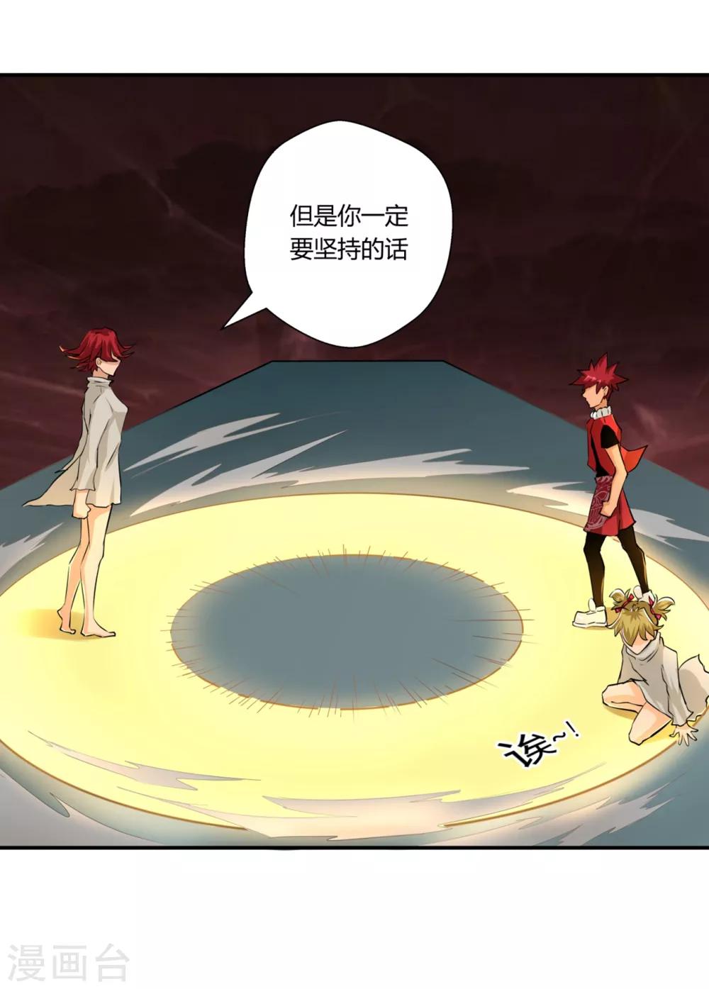 第138话-第138话