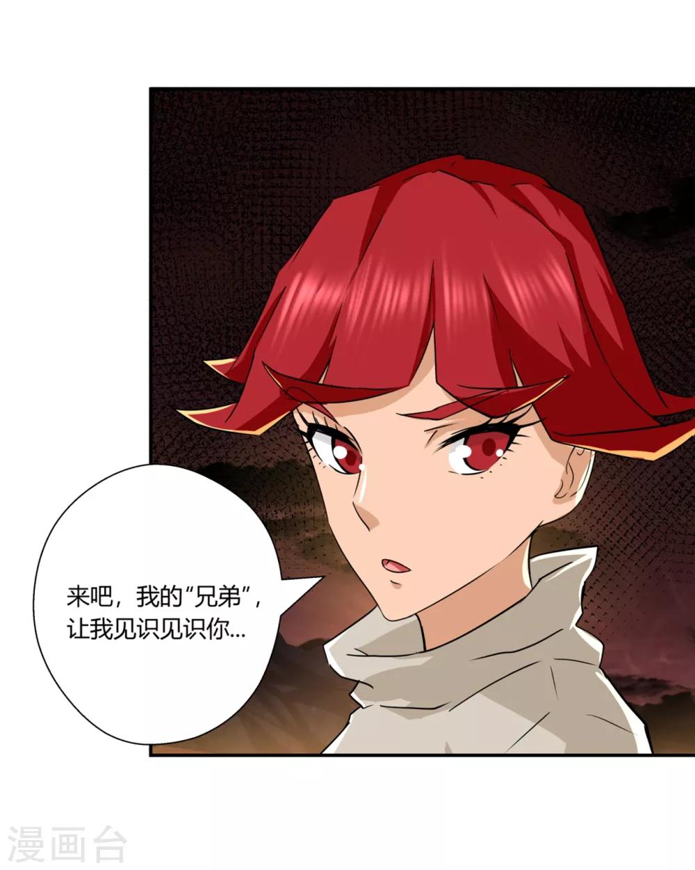 第138话-第138话