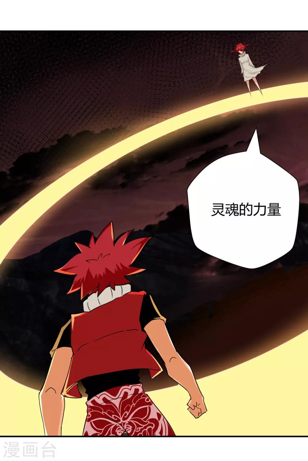 第138话-第138话