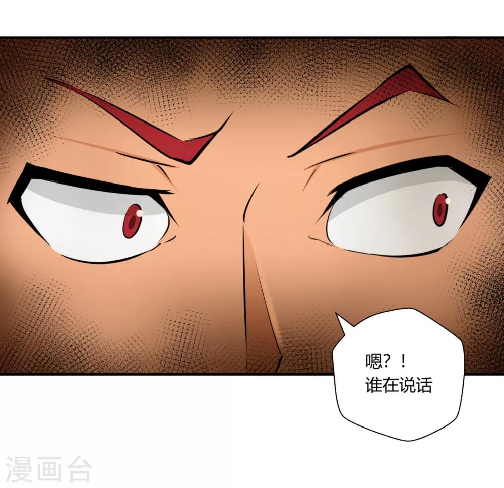 第138话-第138话