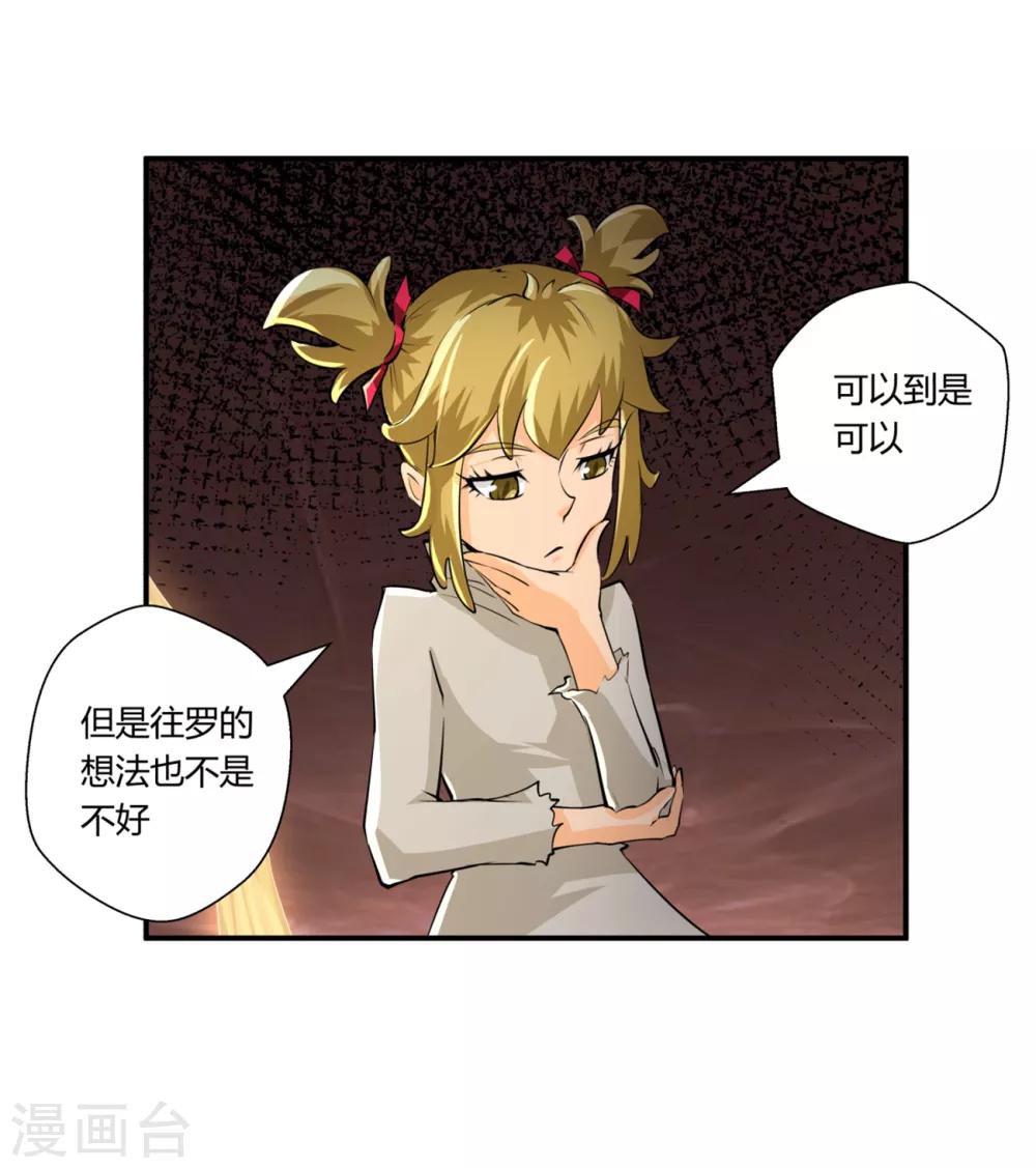 第138话-第138话