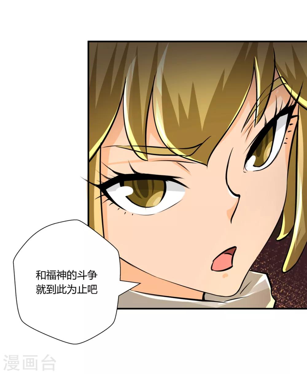 第138话-第138话