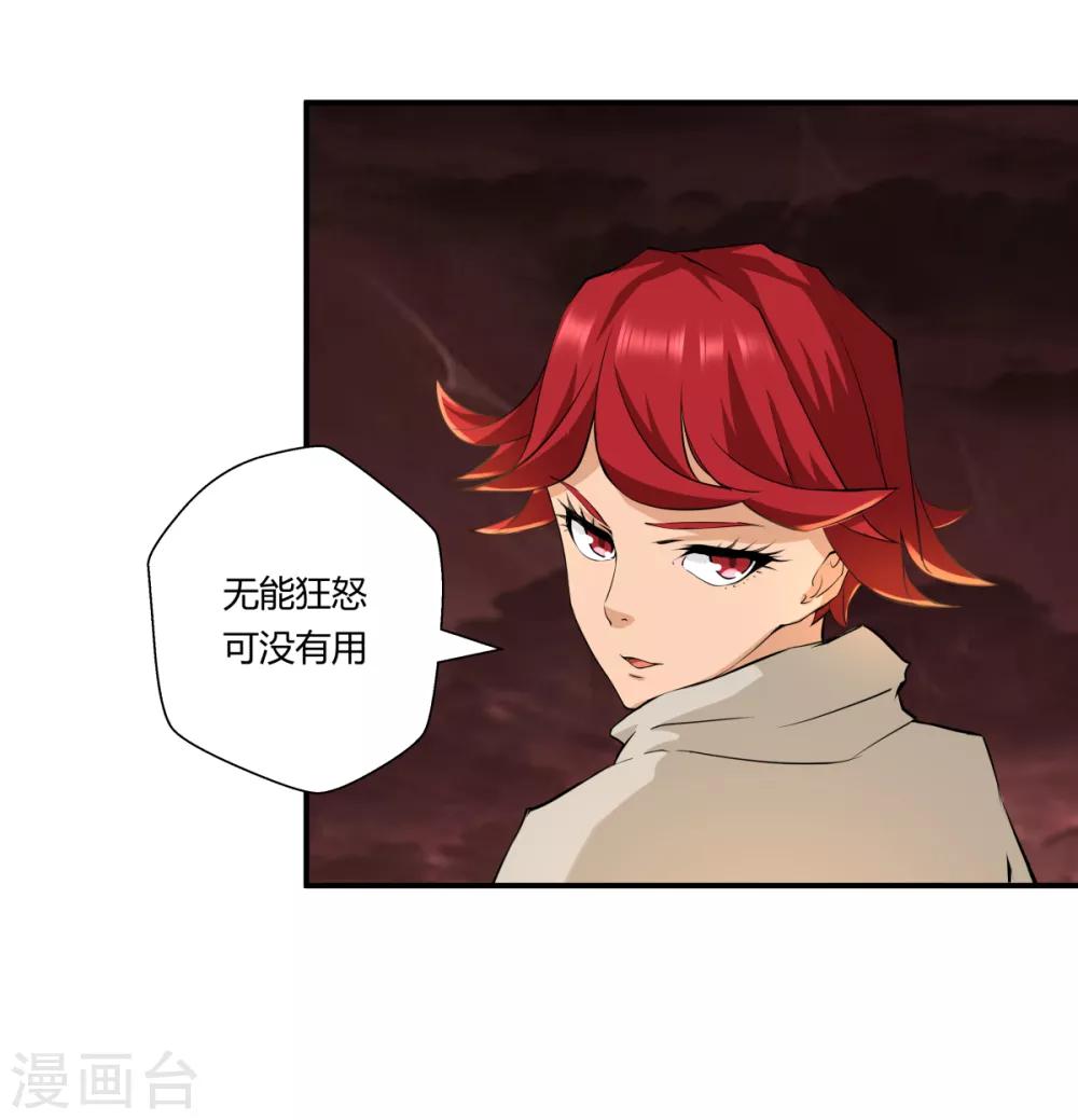 第140话-第140话