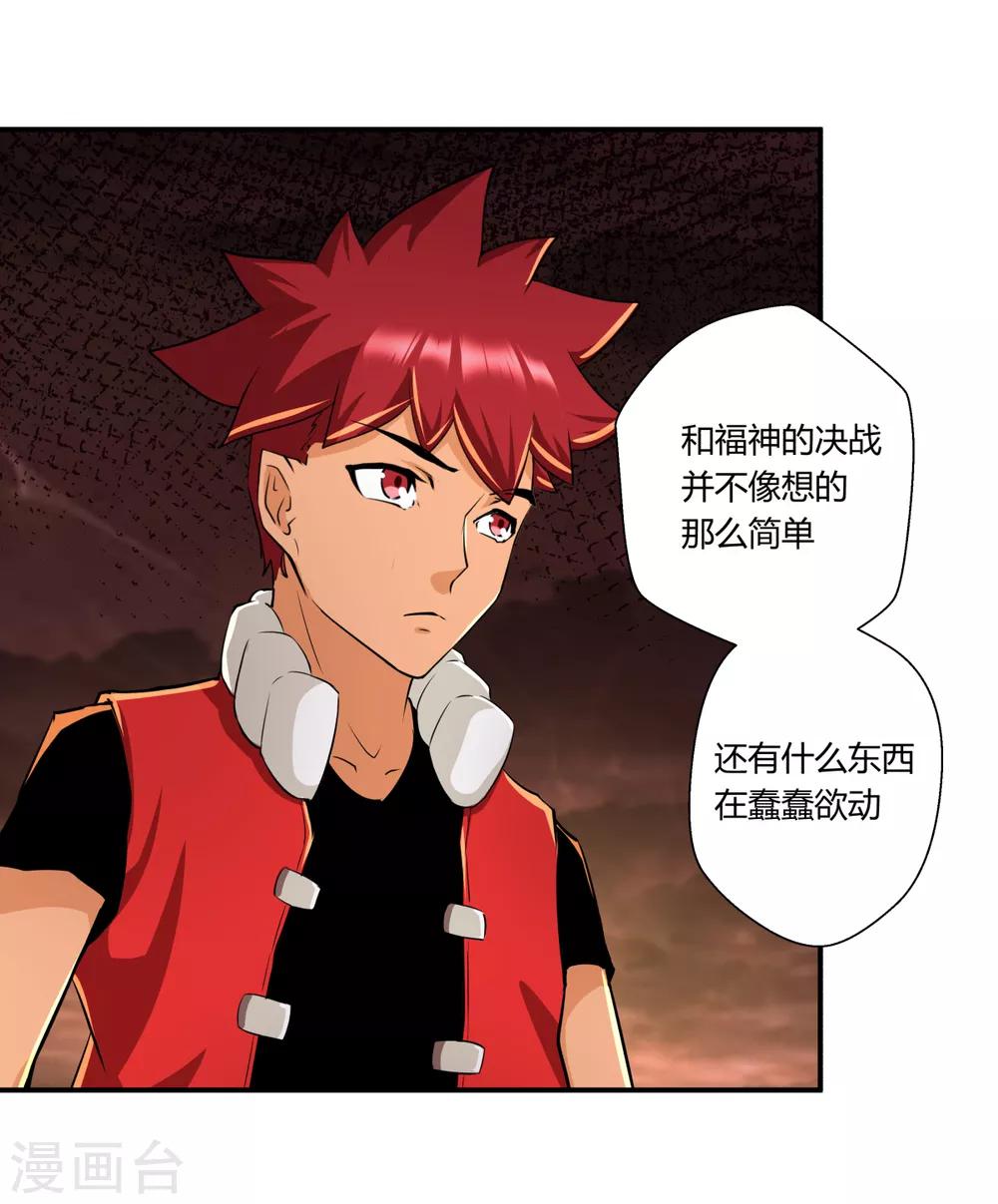 第140话-第140话