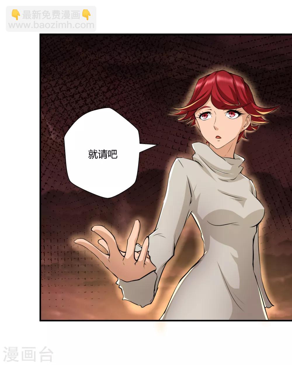 第140话-第140话