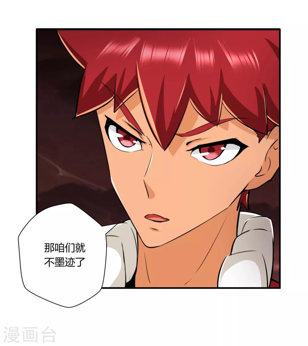 第140话-第140话