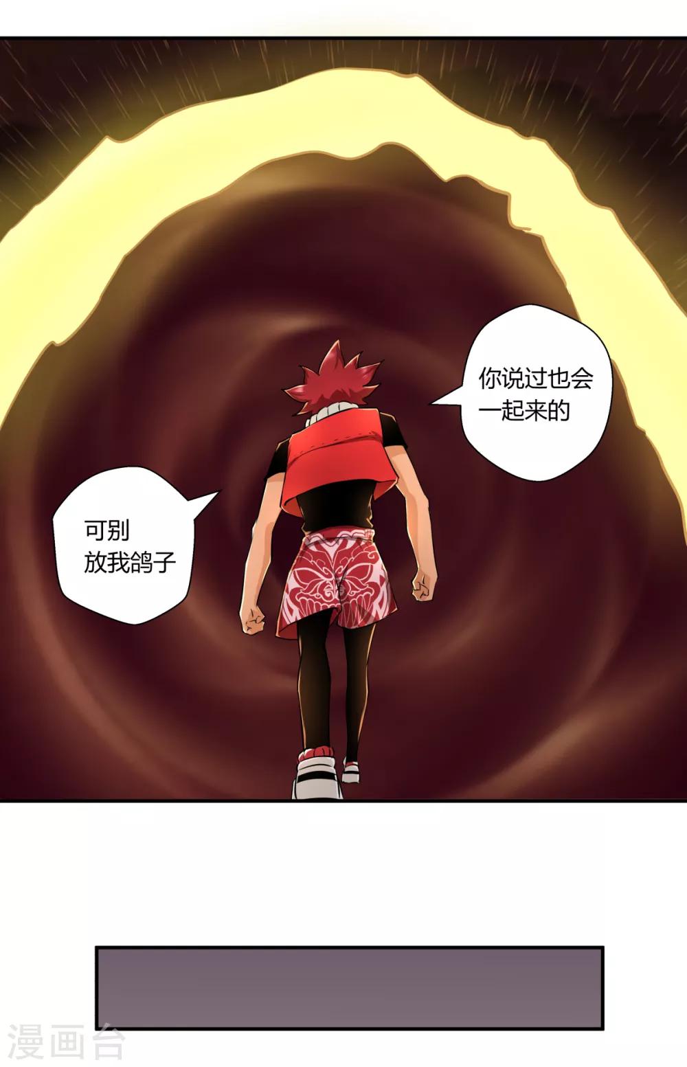 第140话-第140话