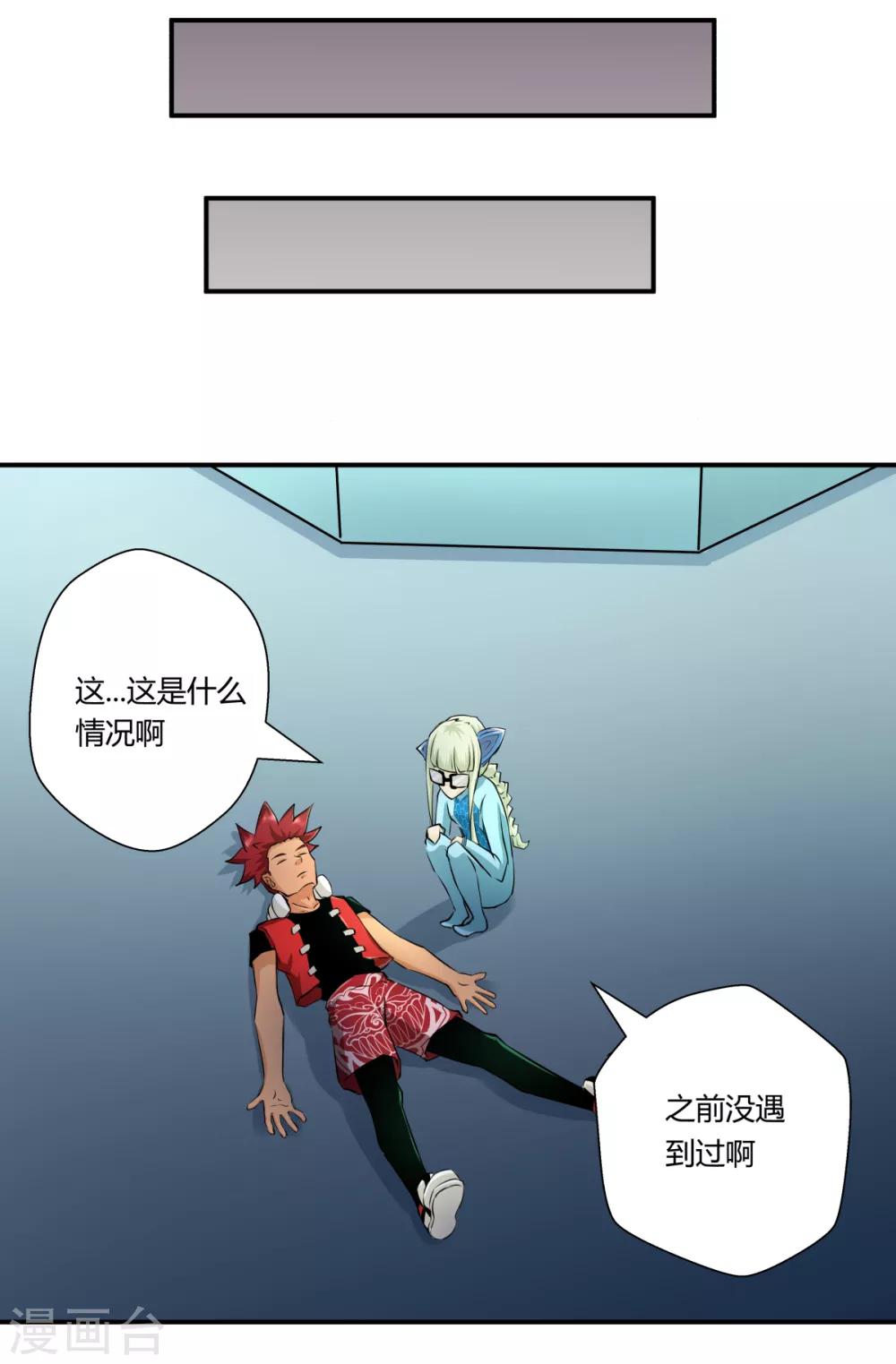 第140话-第140话