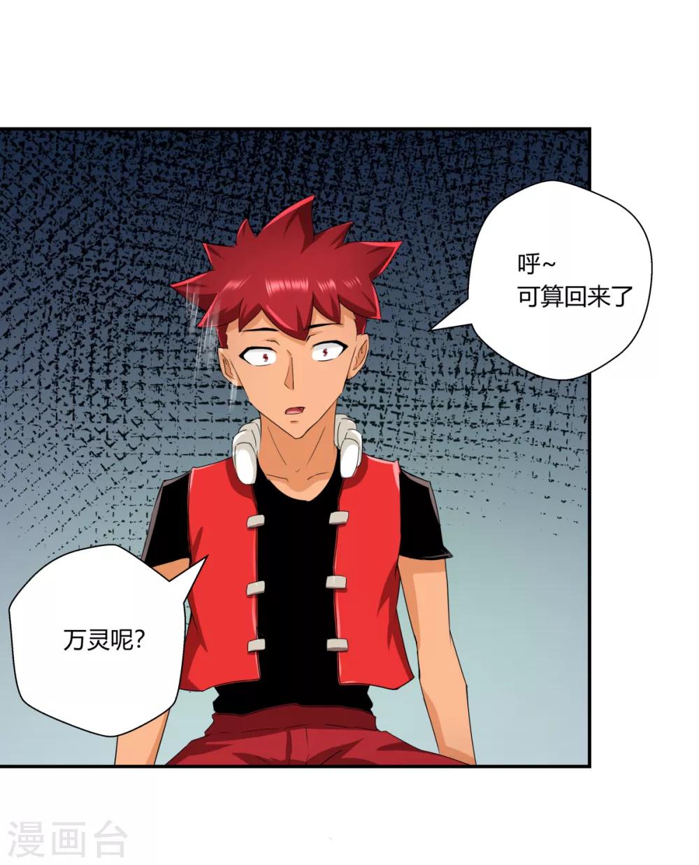 第140话-第140话