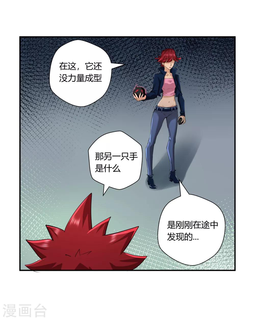 第140话-第140话