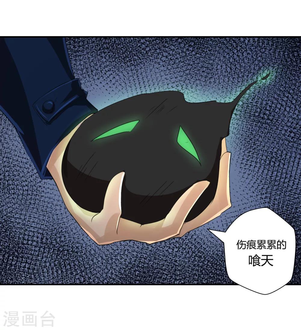 第140话-第140话