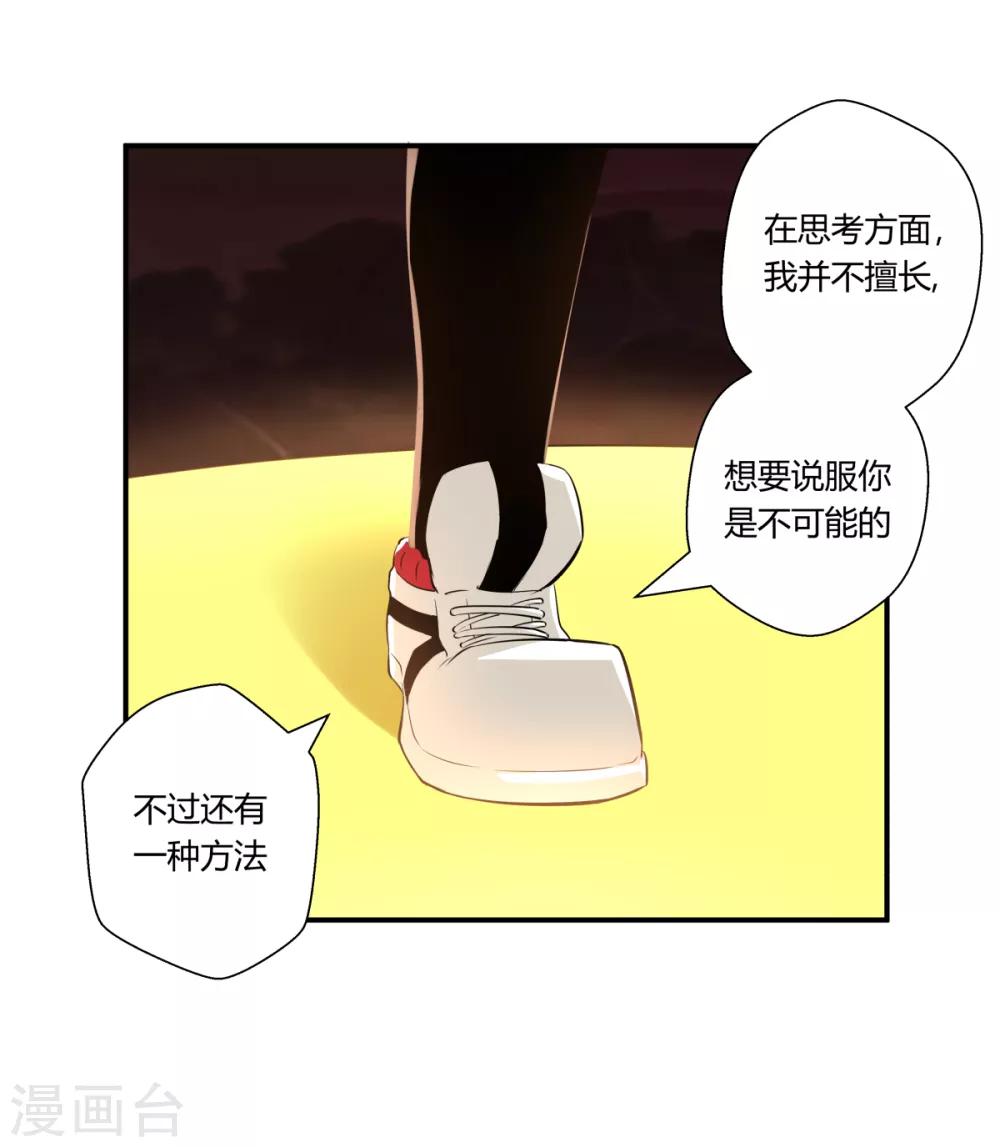 第140话-第140话