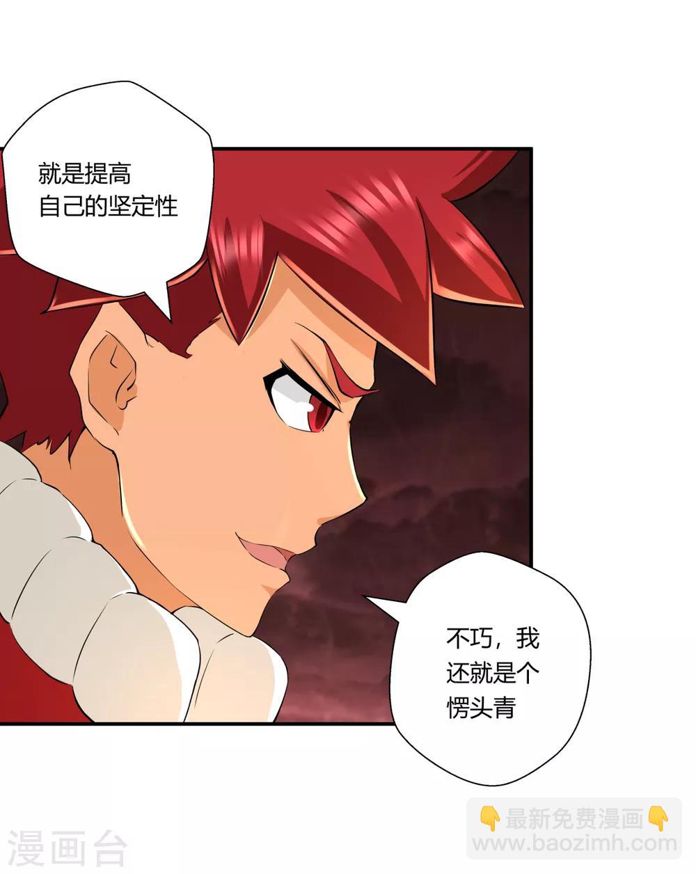 第140话-第140话