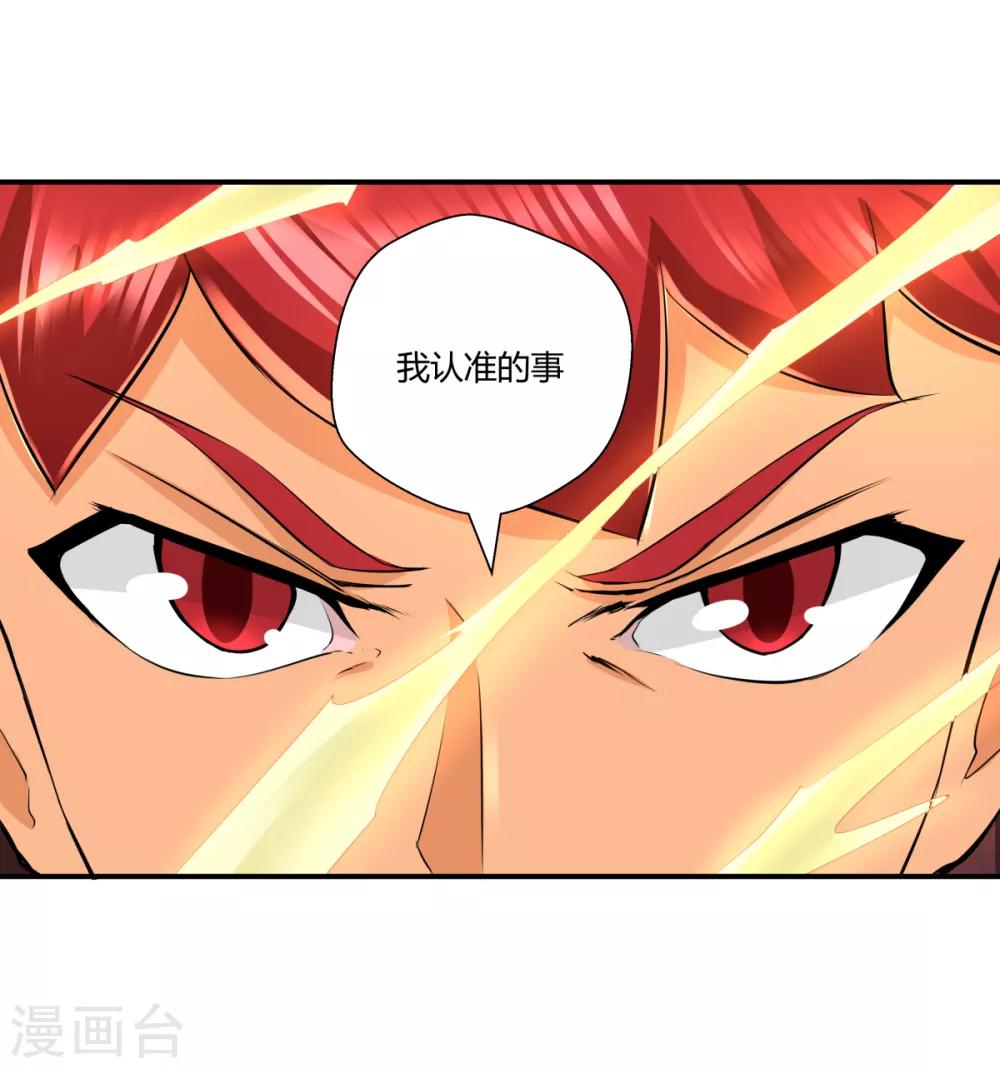 第140话-第140话