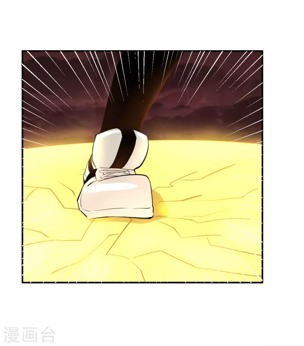 第140话-第140话