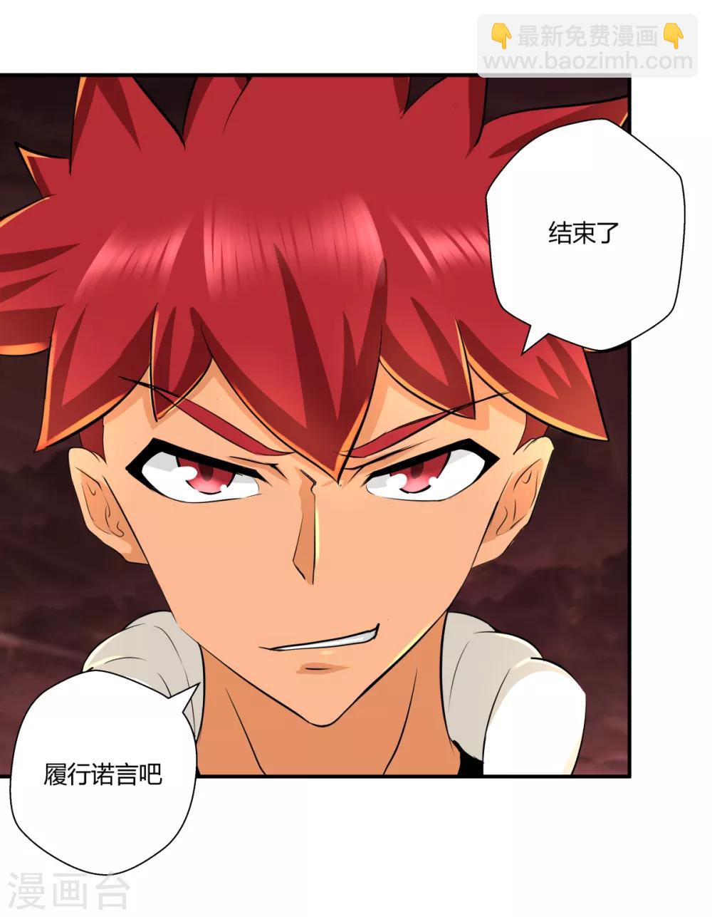 第140话-第140话