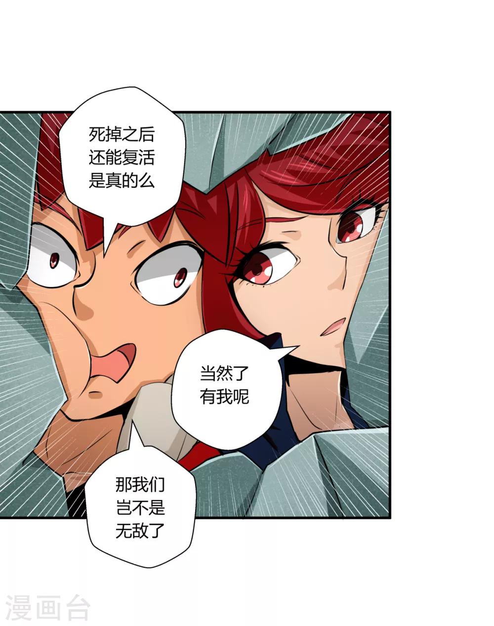 第142话-第142话
