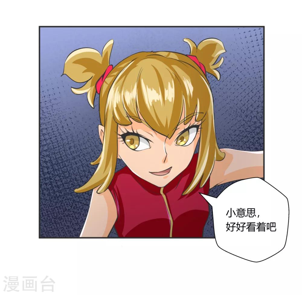 第142话-第142话