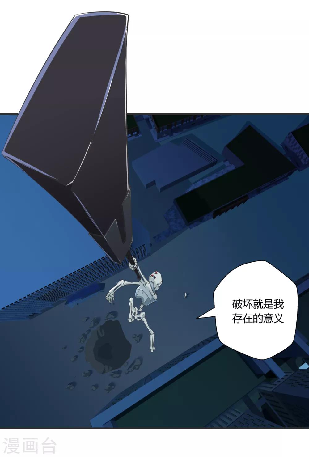第142话-第142话