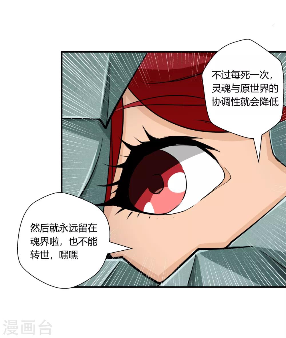 第142话-第142话