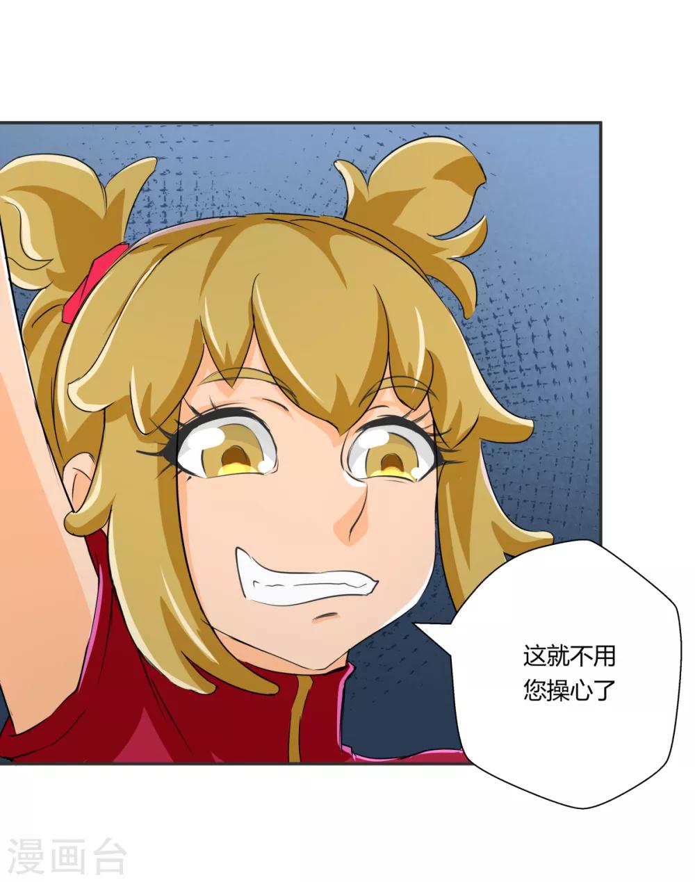 第142话-第142话