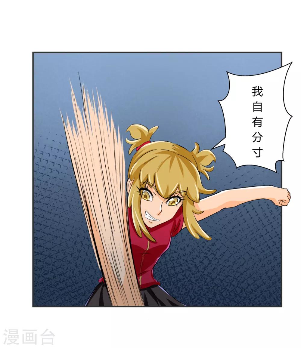 第142话-第142话