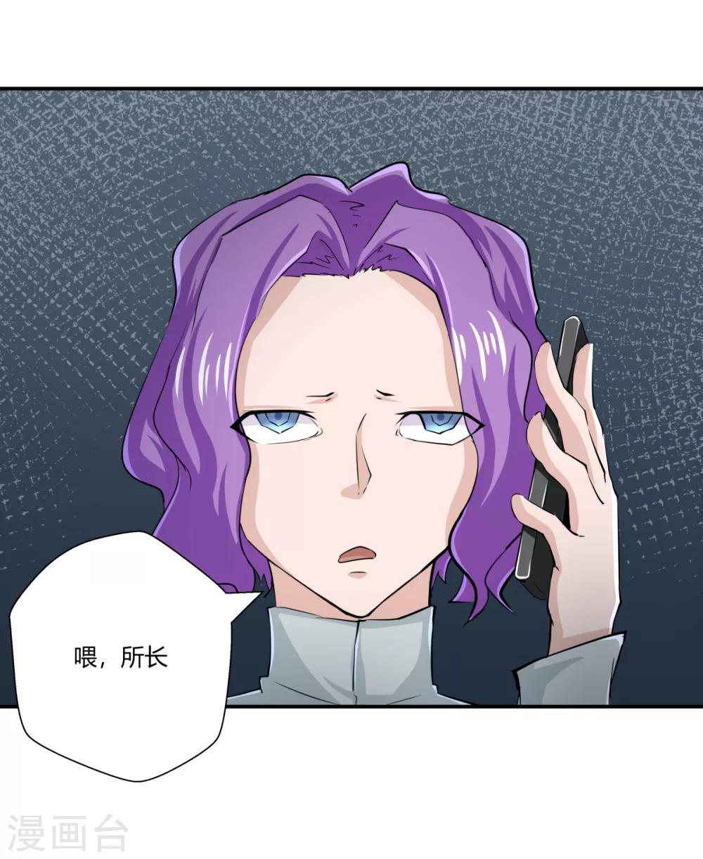 第142话-第142话