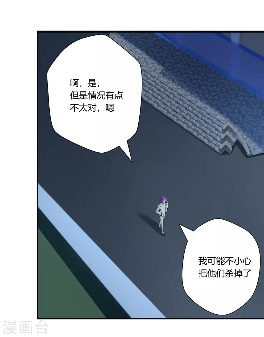 第142话-第142话