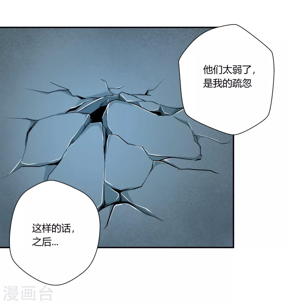 第142话-第142话