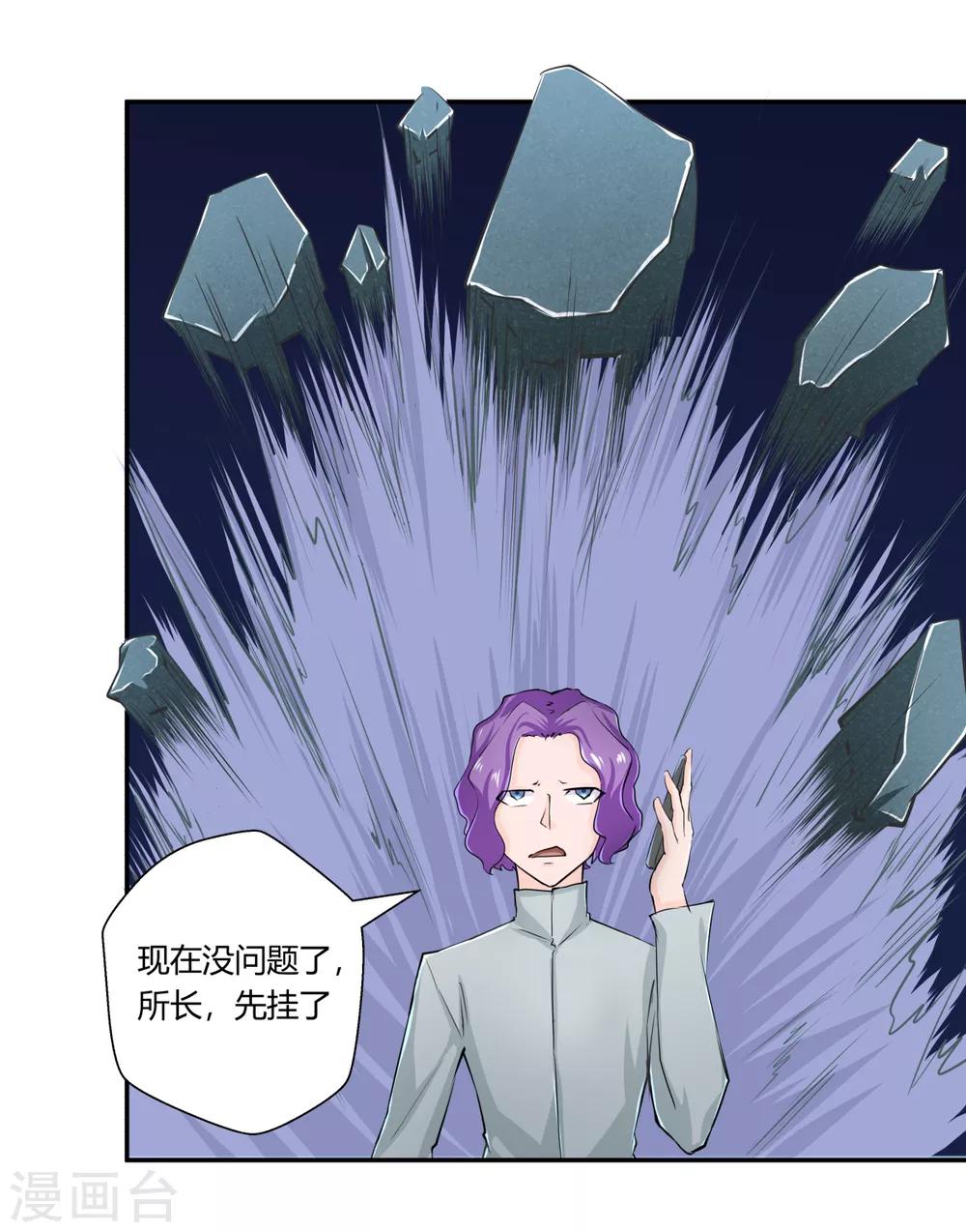 第142话-第142话