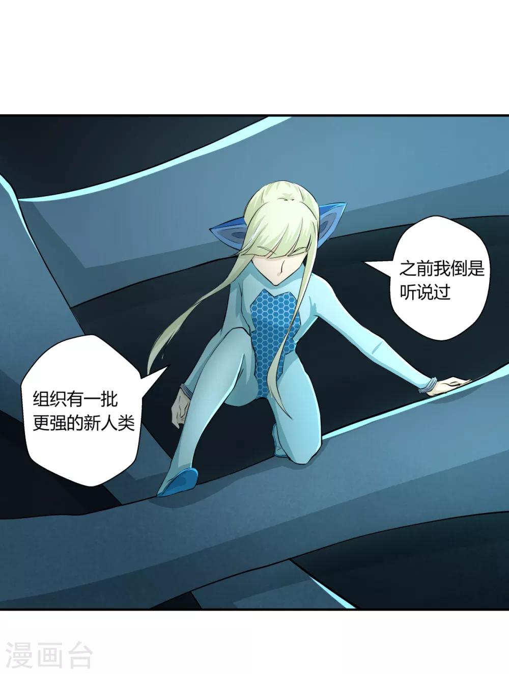 第144话-第144话