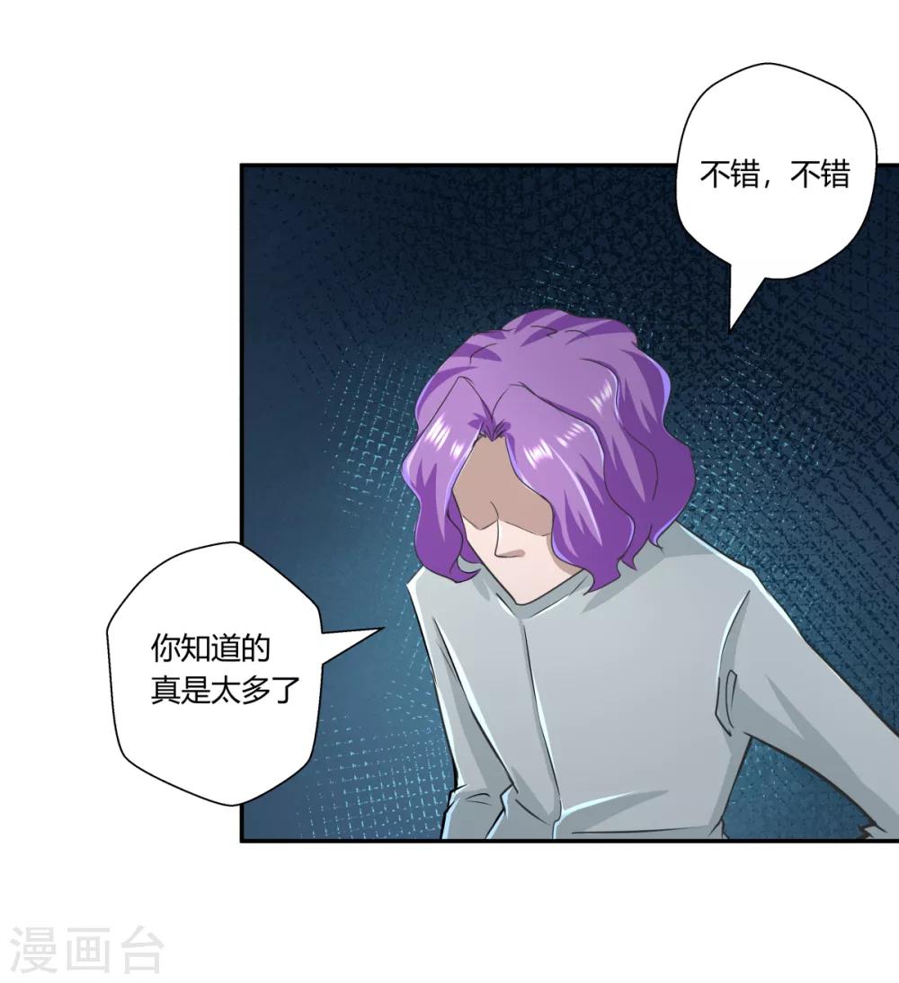 第144话-第144话