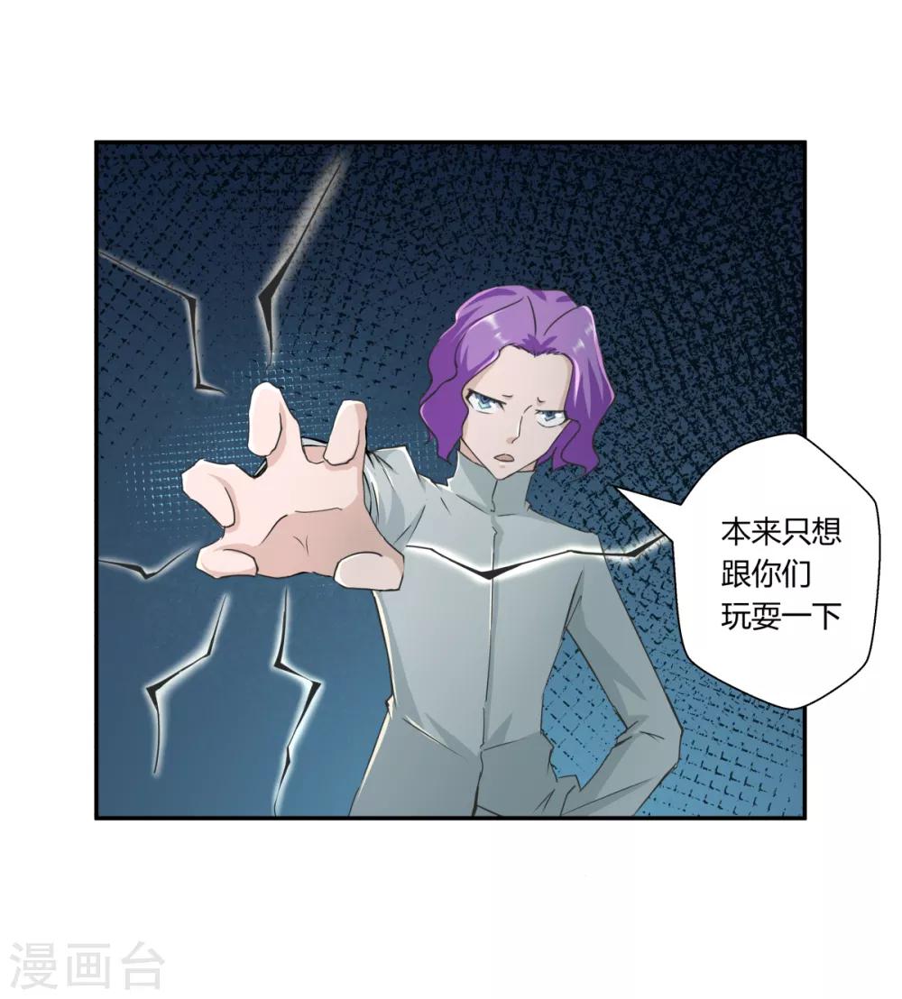 第144话-第144话