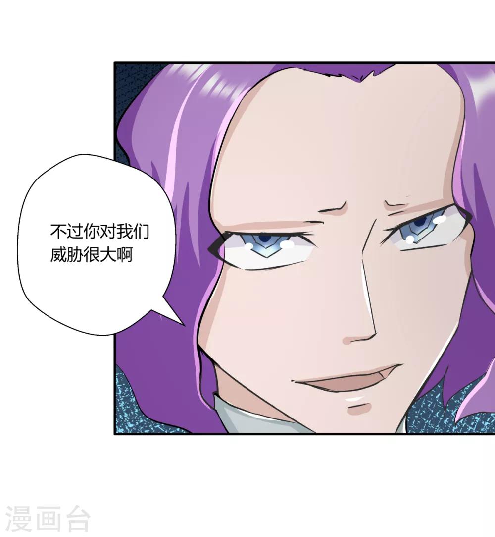 第144话-第144话