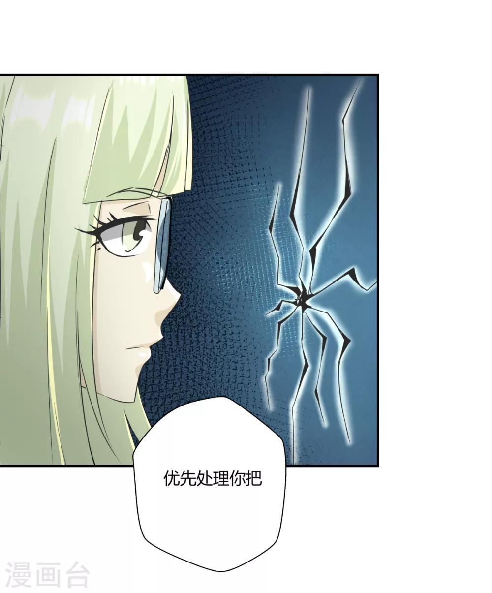 第144话-第144话