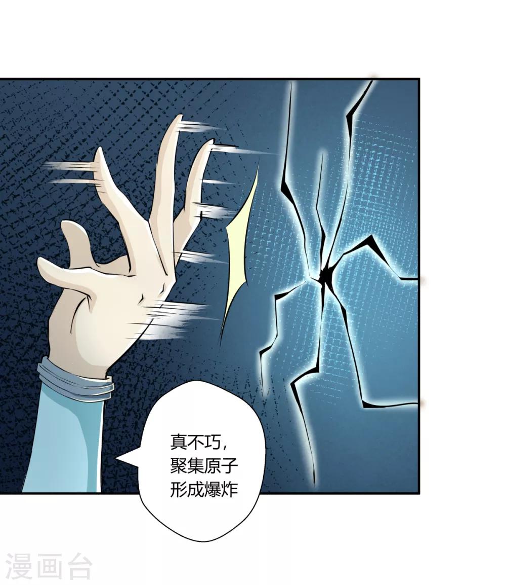 第144话-第144话
