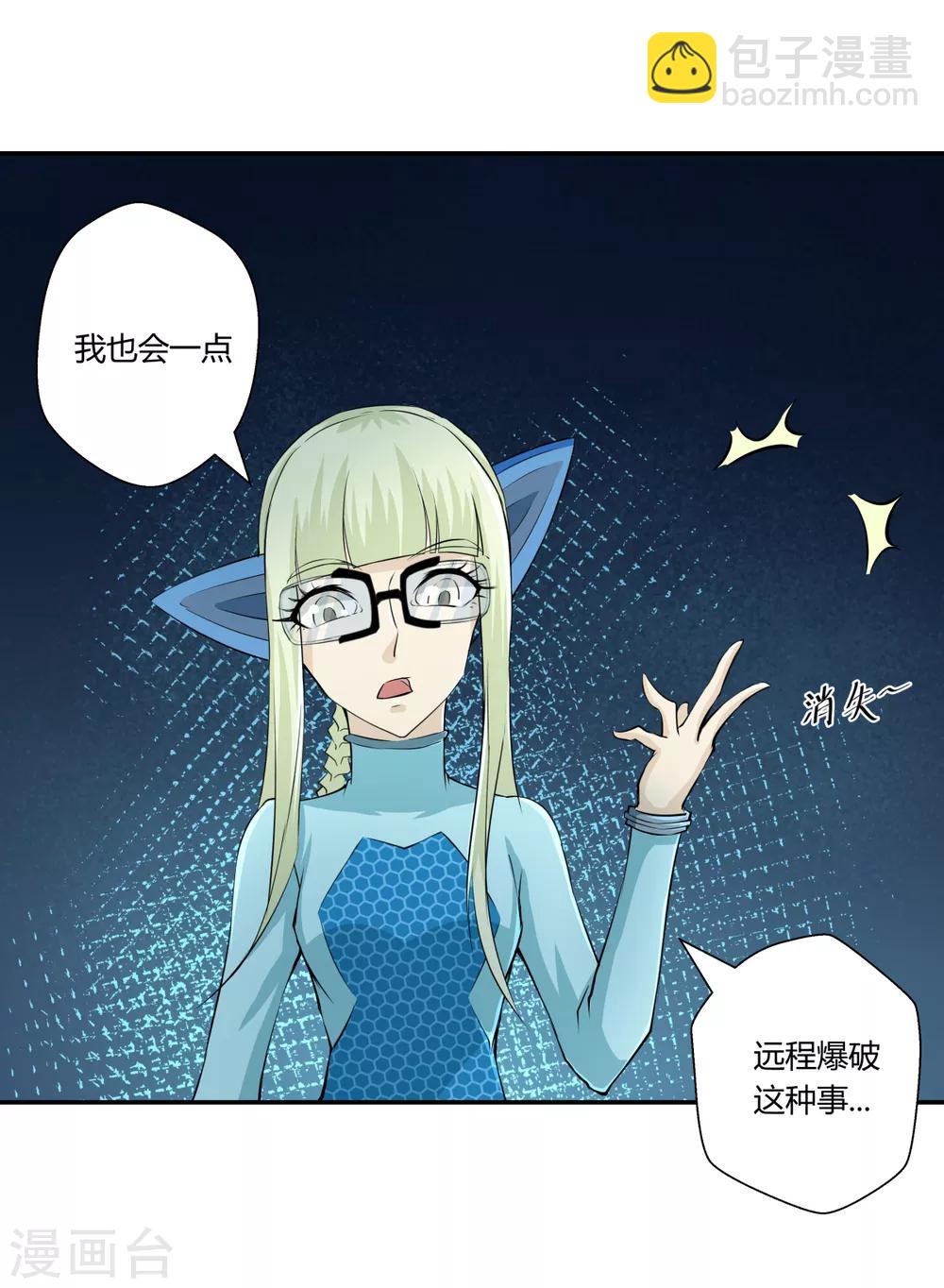 第144话-第144话