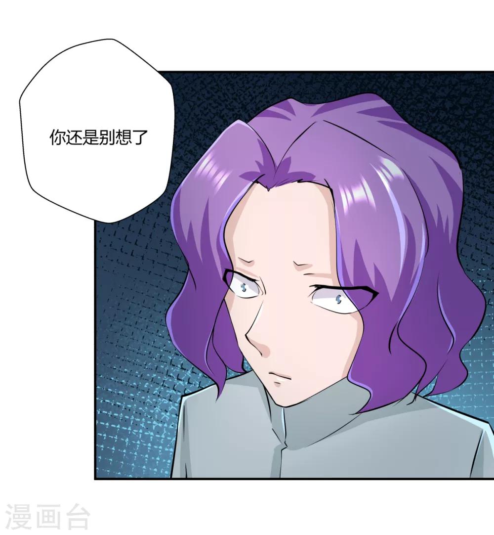 第144话-第144话