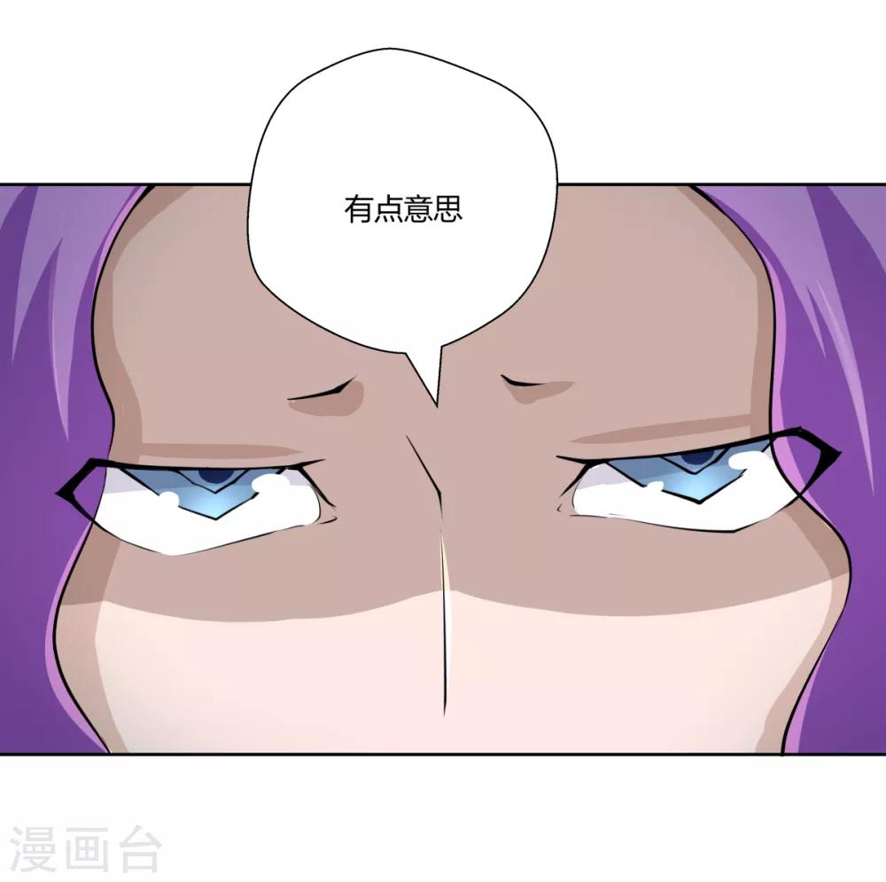 第144话-第144话