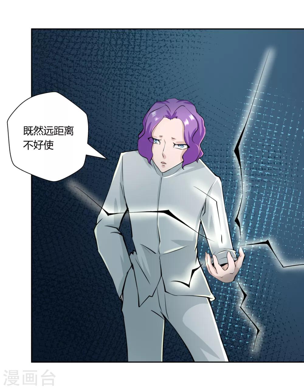 第144话-第144话