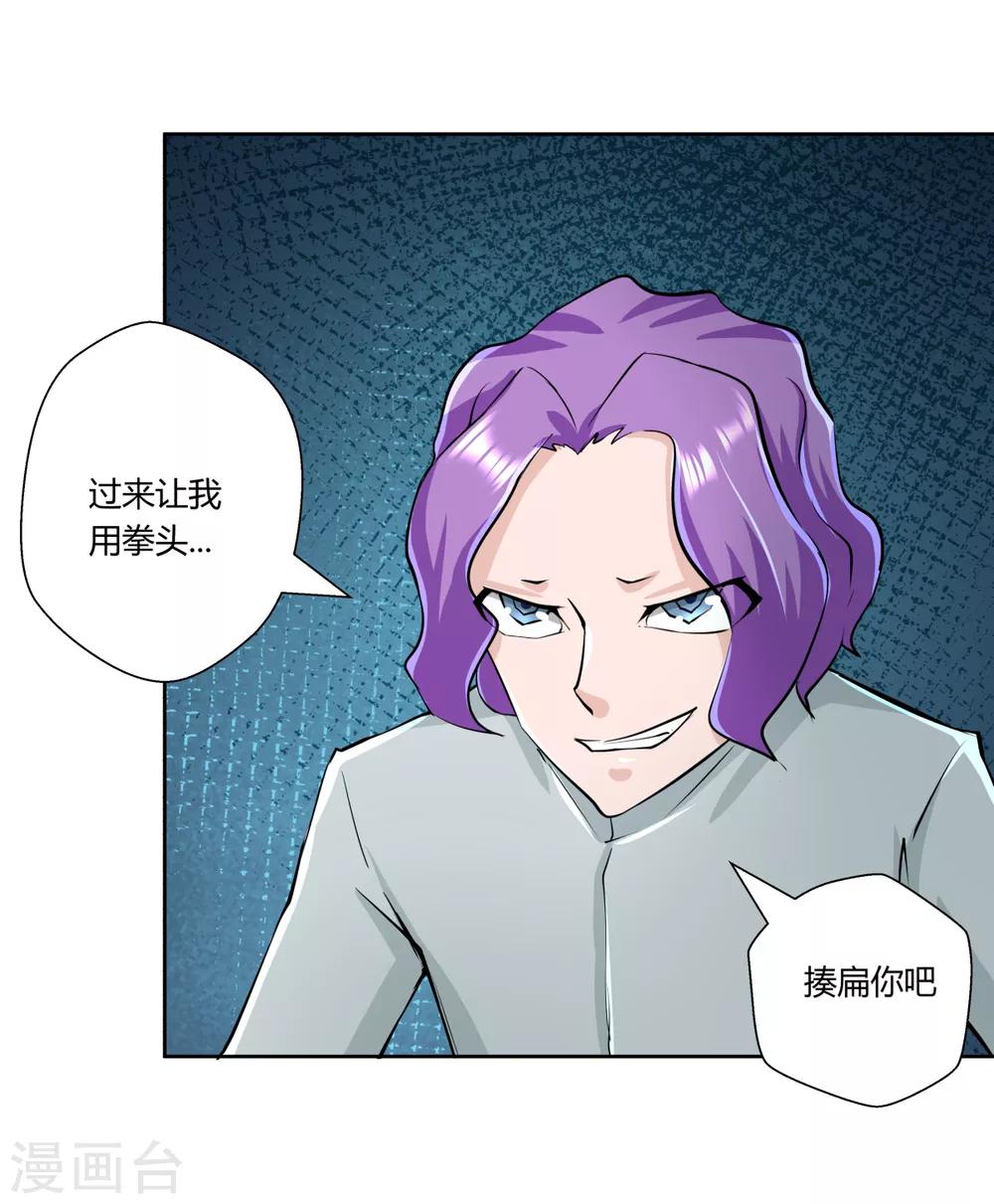 第144话-第144话