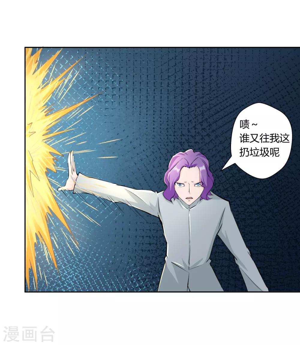 第144话-第144话