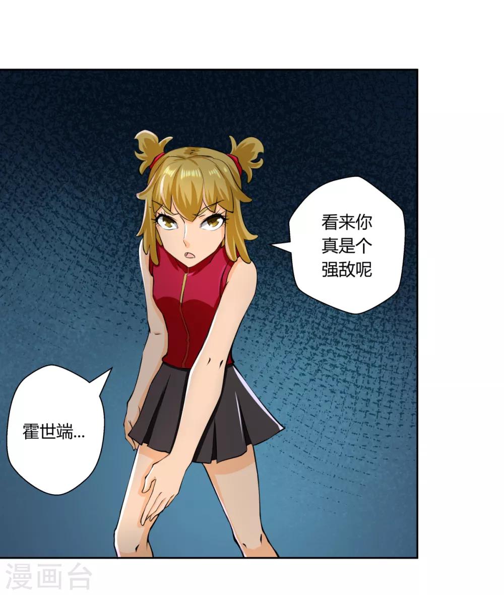 第144话-第144话