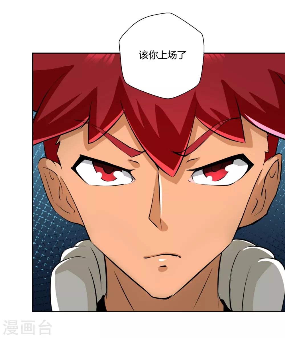 第144话-第144话