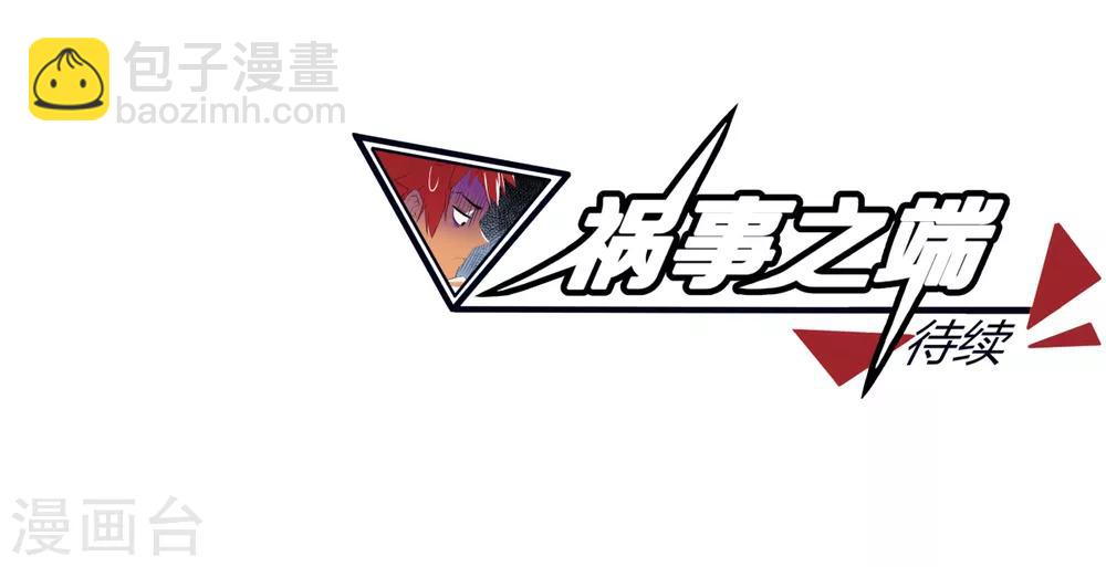 第144话-第144话
