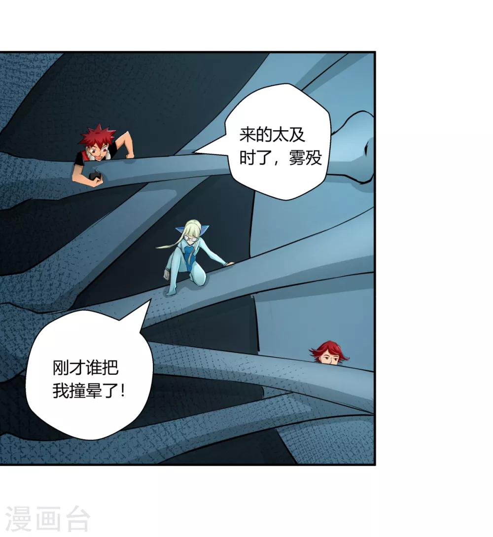 第144话-第144话