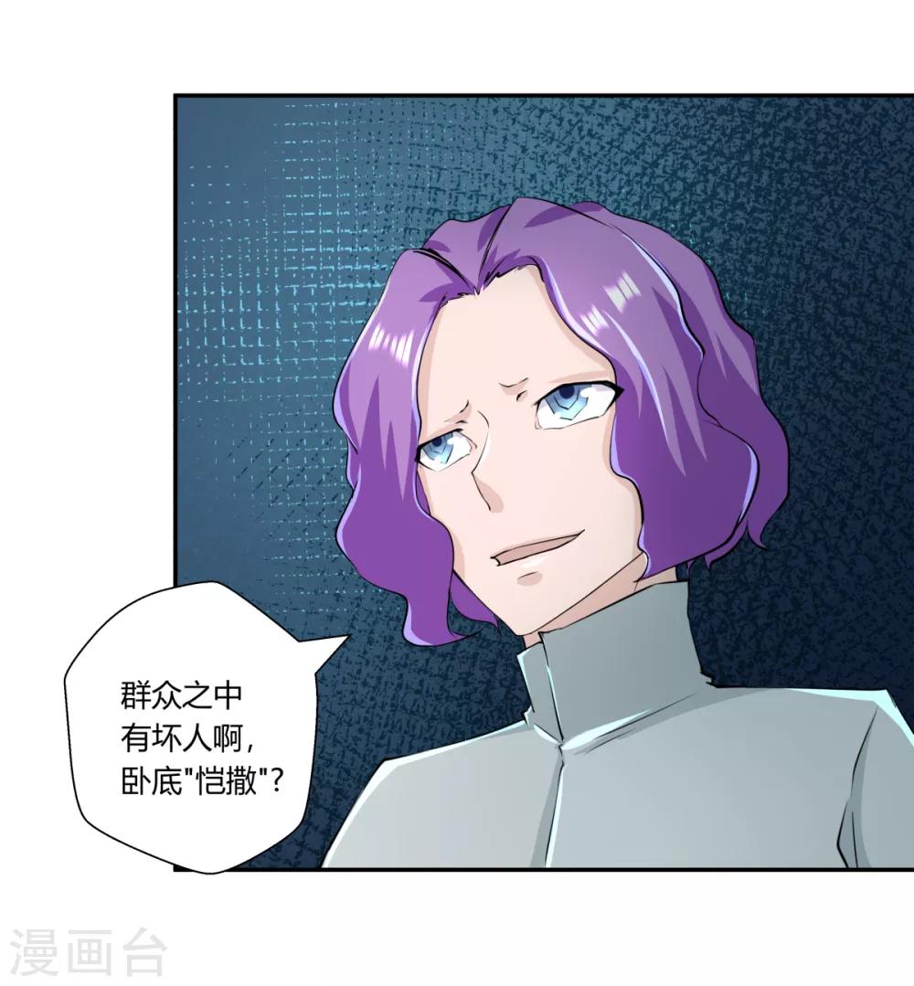 第144话-第144话