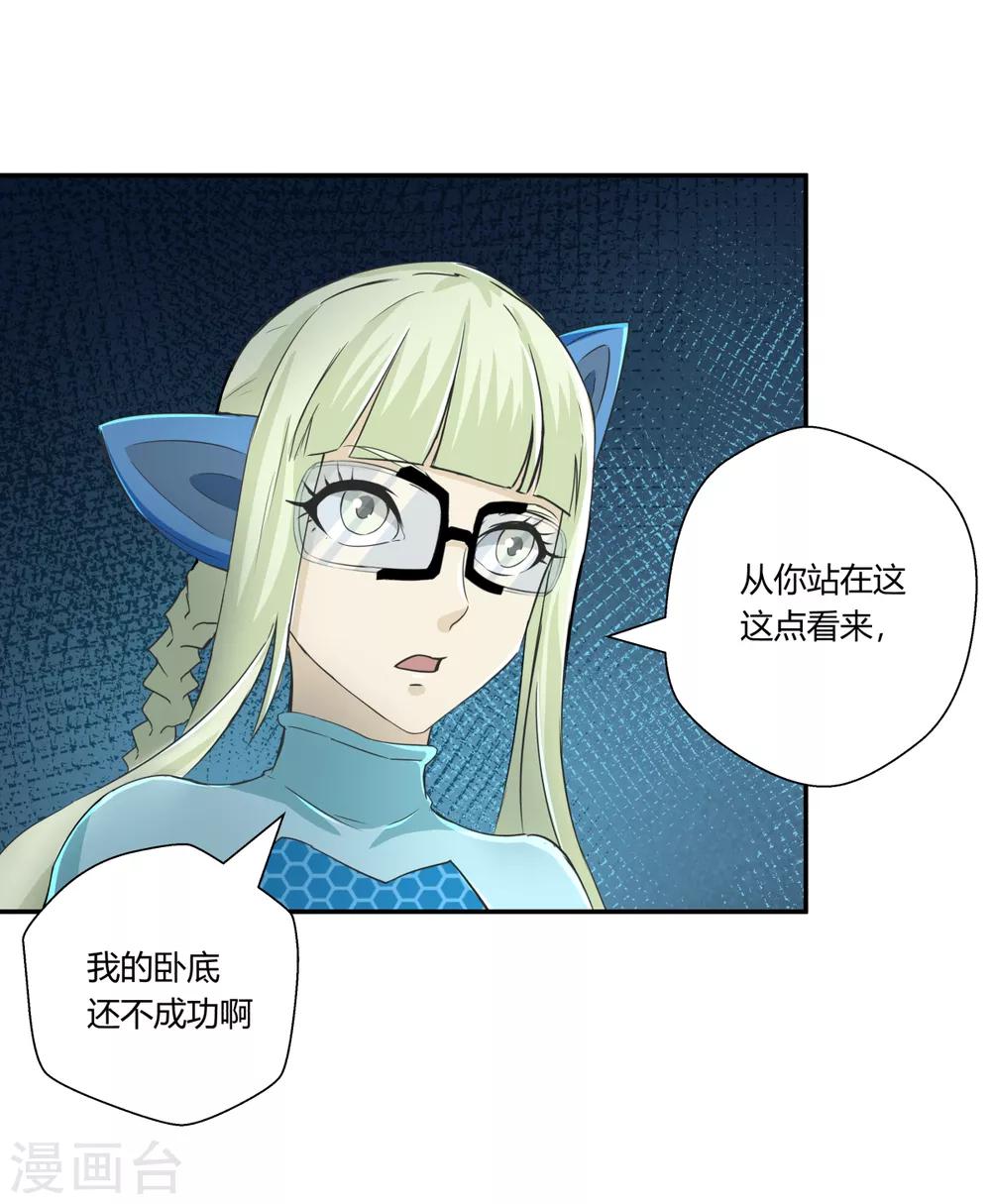 第144话-第144话
